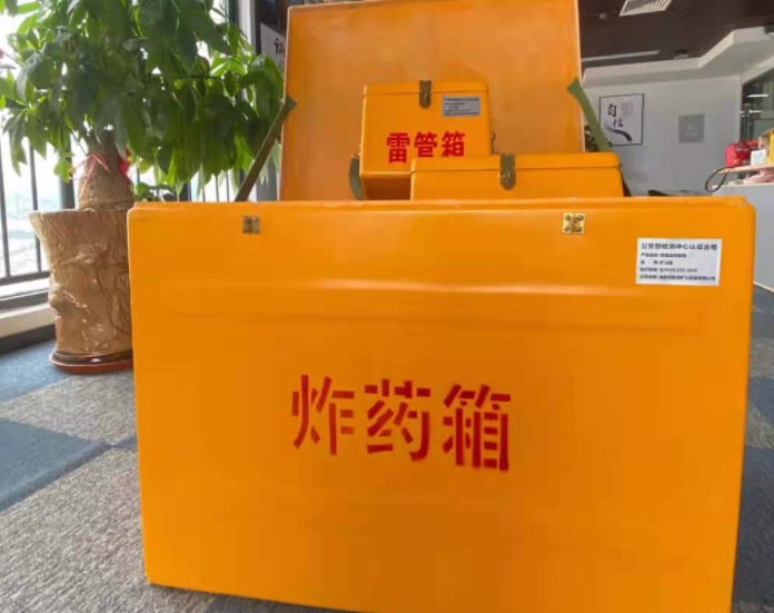 阳明玻璃钢炸药箱雷管箱的优势在哪里？