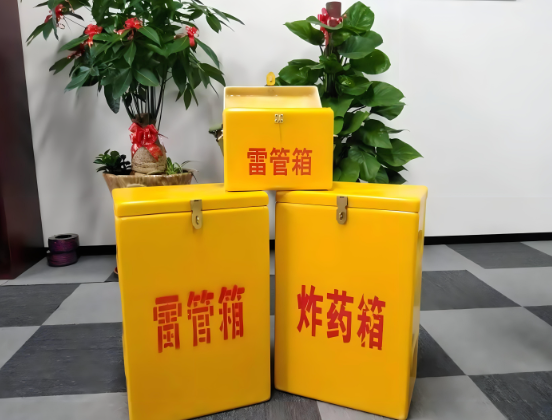 阳明玻璃钢炸药箱与普通炸药箱有什么区别？