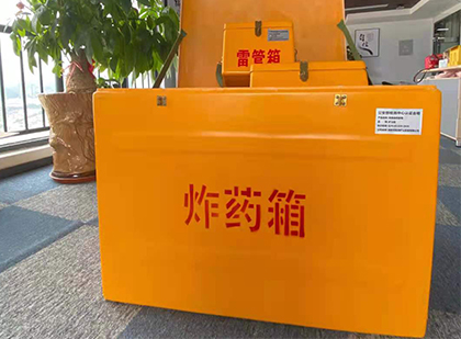 阳明如何正确选择炸药箱？