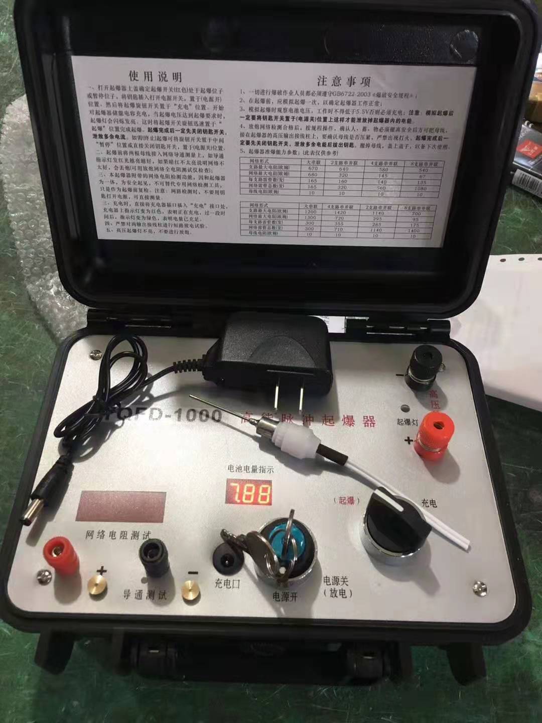 阳明发爆器（矿用起爆器）：爆破作业的“总开关”，你真的了解它吗？