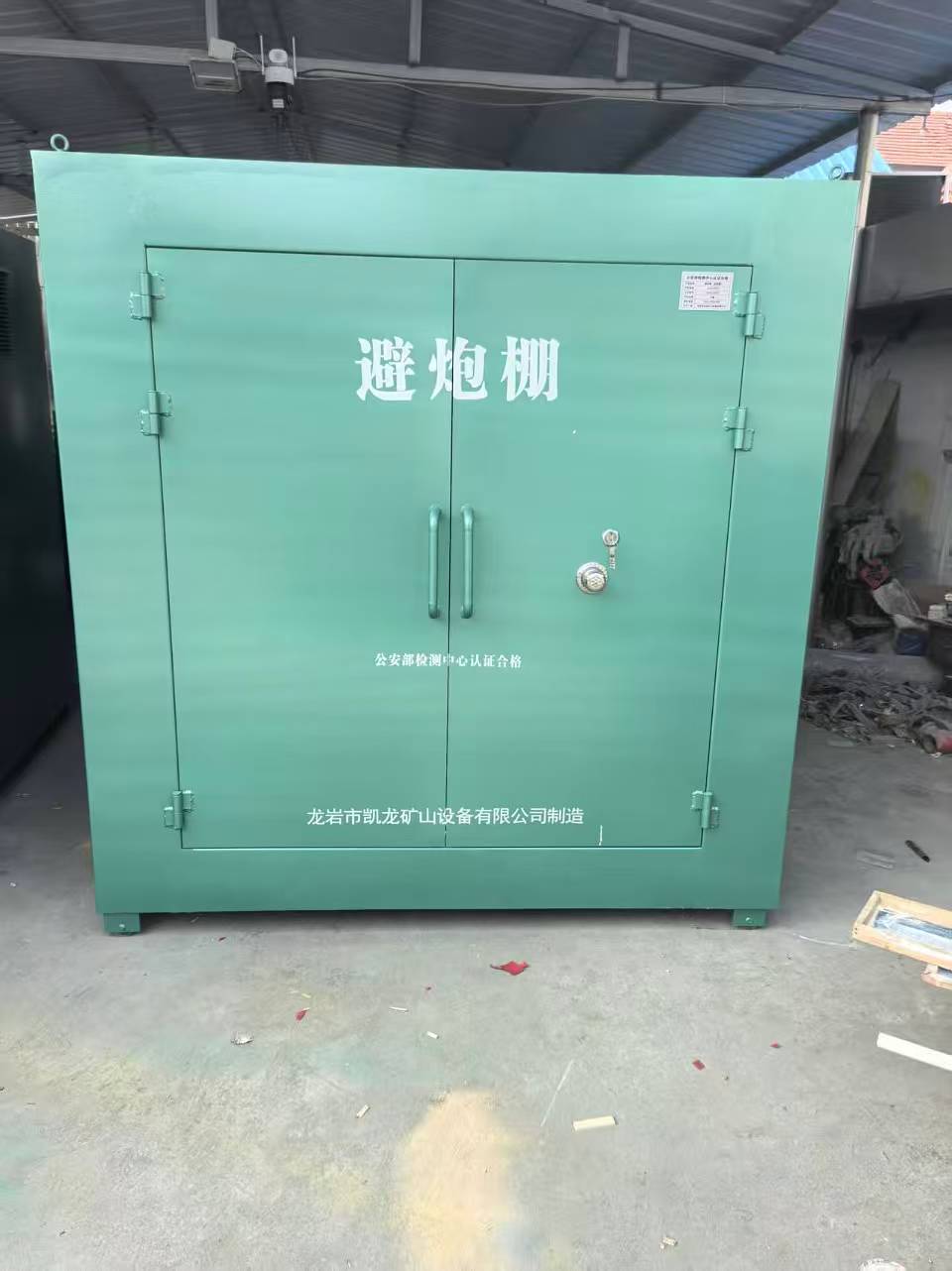 阳明露天作业爆破防护革命：避炮棚的多场景应用解析